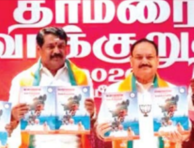 महिलाओं काे मिलेंगे 2000 रुपये मासिक और 3 मुफ्त सिलेंडर